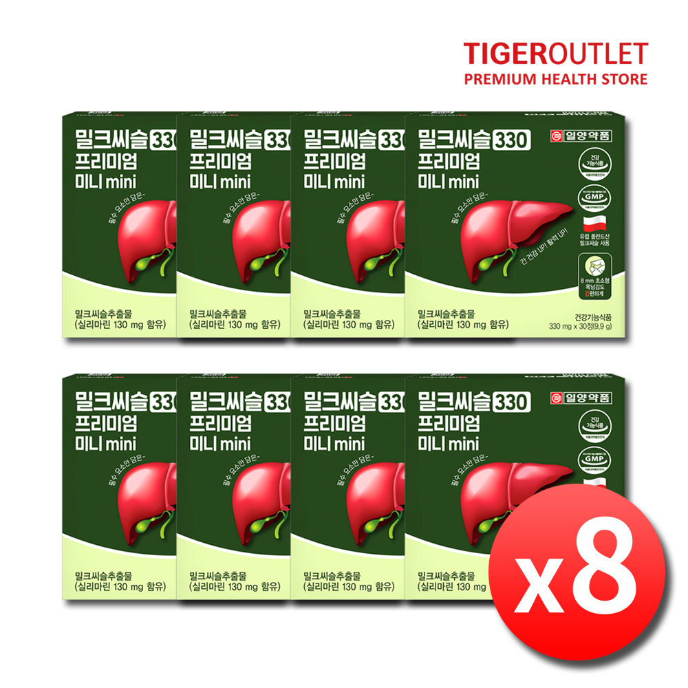 <b>일양</b>약품 <b>간에좋은 밀크씨슬</b> <b>간</b> 실리마린 영양제 약8개월