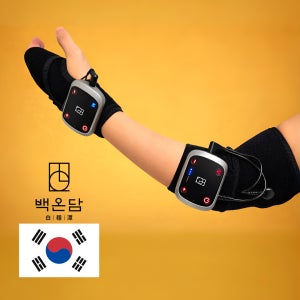 백온담 국내산 특허 팔꿈치 손목 손 마사지기 팔 골프 테니스 엘보 EMS 저주파 저주파기
