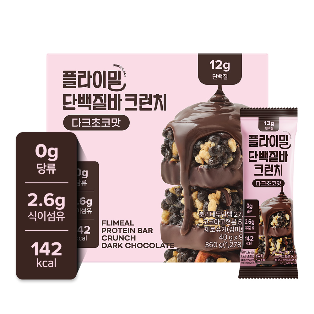 플라이밀 단백질바 크런치 다크초코맛 제품 이미지