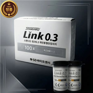 스탠다드 링크0.3 혈당시험지 100매 27년9월