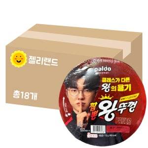 팔도 짬뽕 왕뚜껑 110g X 18개 (1BOX)