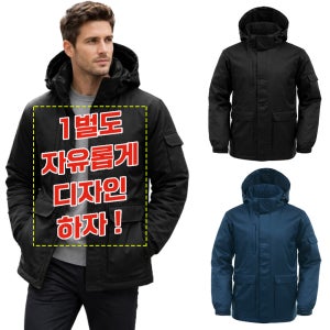 주문제작 겨울 단체패딩 회사 행사복 낚시 배달 팀복 잠바 져지 아우터 선물 남녀공용 돕바