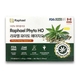 라파엘 파이토 에이치오 100% 냉압착 대마종자유 180캡슐 6개월분