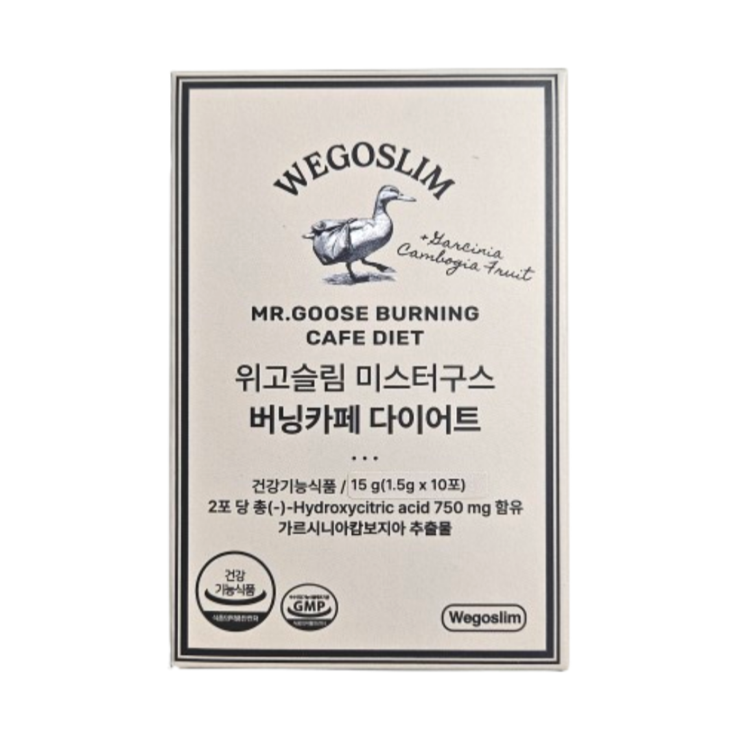 미스터구스 버닝 카페 다이어트
