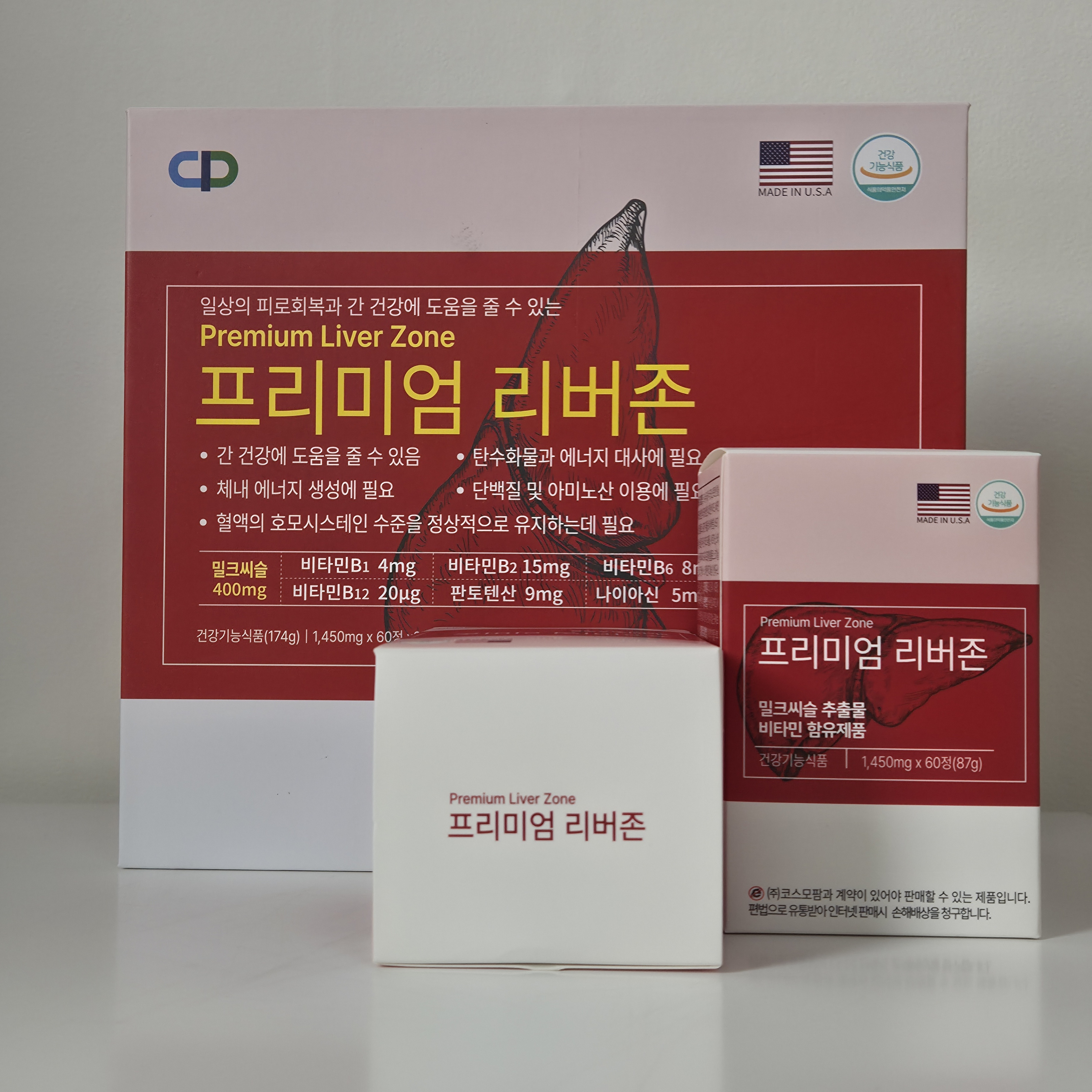 프리미엄 리버 존