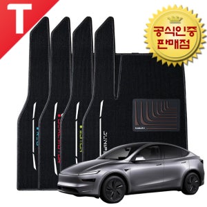 테슬라 모델Y 주니퍼 카마루 듀라 엠비언트 디자인 1+2열 풀세트 라인 카매트