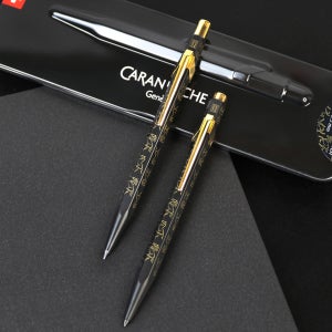 까렌다쉬 샤프 한정판 블랙 홀스 2026년 각인 선물포장