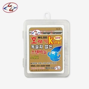 GG 호래기 킬러 녹슬지 않는 스텐바늘 스텐핀 5개입 갑오징어 쭈꾸미 문어 호래기 에기