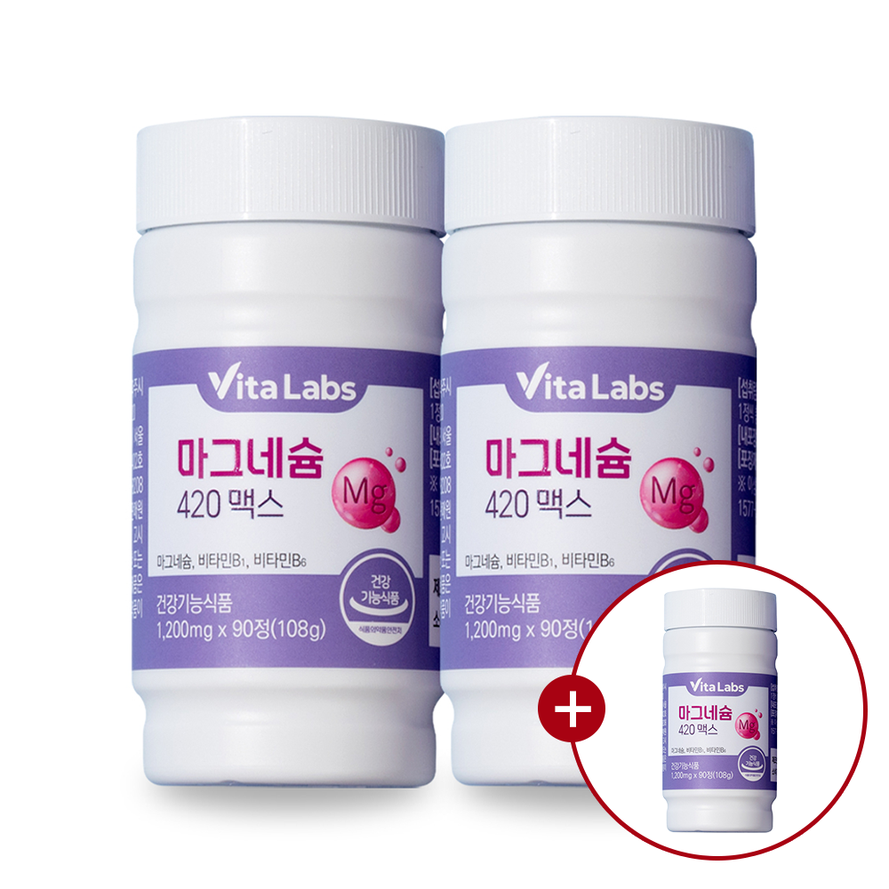 비타랩스 마그네슘 420 맥스 고함량 영양제 비타민 B 근육 눈떨림