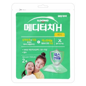 메디터치H 케어 덱스판테놀 습윤밴드 2매 잘라쓰는 진물 상처 보호 하이드로콜로이드