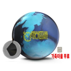 (4종 증정품) 스톰 900글로벌 팬텀 크루즈 볼링공 1등급 하이퍼포먼스 15