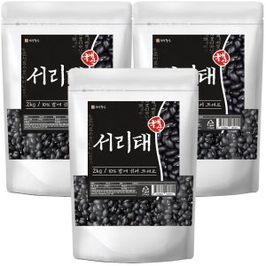 국내산 서리태 속청 검은콩 2kg, 3개