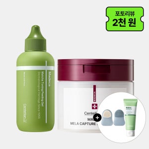 [토닝케어 세트] 동국제약 센텔리안24 마데카 말차 토닝 필링 젤 150ml 1개 + 멜라캡처 앰플 패드 60매 1개 + 아미노산 클렌징폼 40g + 듀얼 모공 브러쉬
