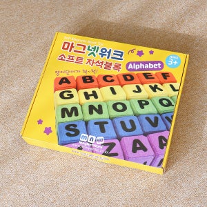 마그넷워크 미니 알파벳 자석 소프트 블럭 유아 아기 블록 교구