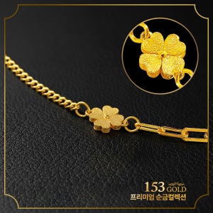 153[최신]24K순금 YG 432 팔찌 11.25g(3돈)