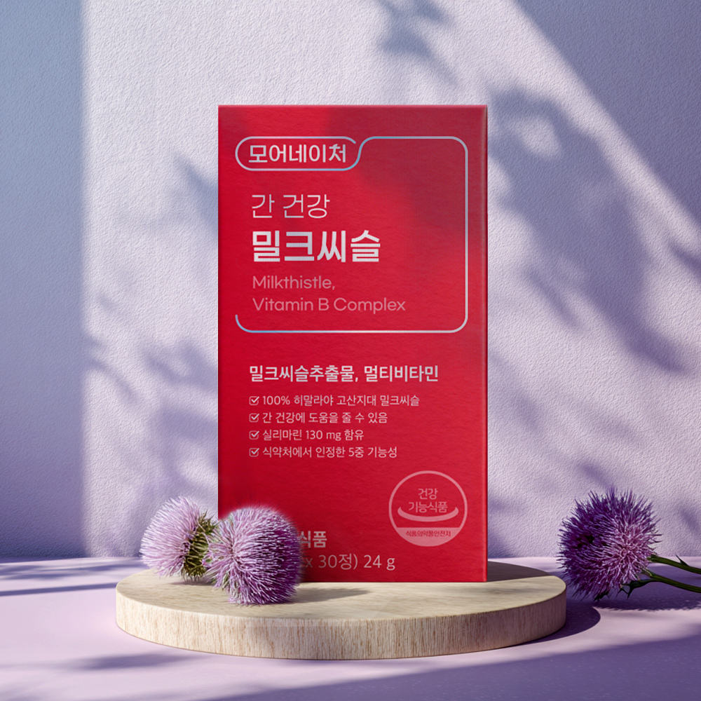 모어네이처 간 건강 밀크씨슬