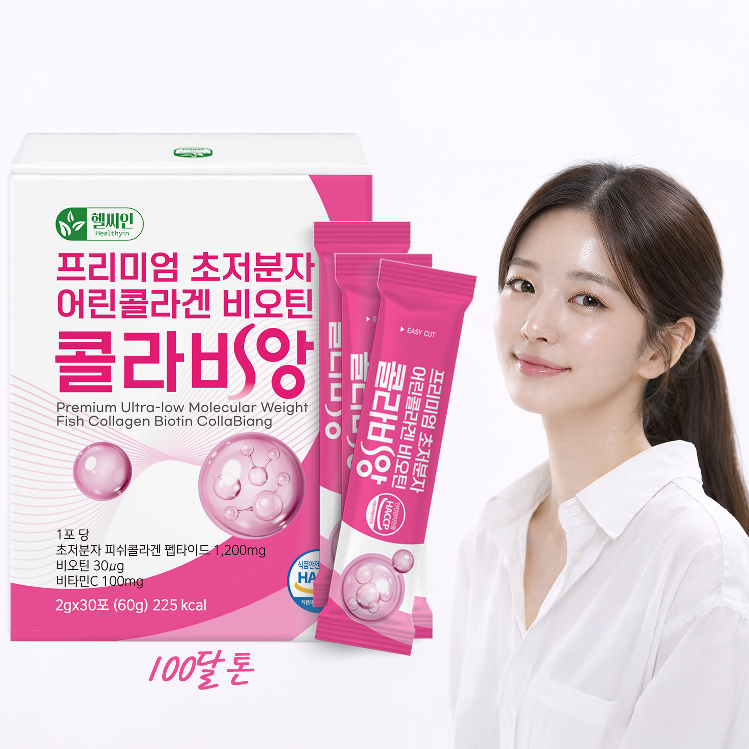 프리미엄 초저분자 <b>어린</b> 피쉬<b>콜라겐</b> 100달톤 비오틴 트리펩타이드 콜라비앙 60g, 1개