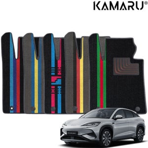 BYD 씨라이언7 매트 카마루 듀라엠비언트 1+2열 디자인 자동차매트 태극에디션