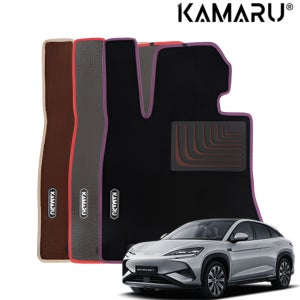 BYD 씨라이언7 매트 카마루 듀라엠비언트 클래식 1+2열 자동차매트