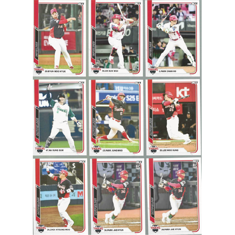 기아타이거즈 KBO 프로야구 센세이션 야구카드 18장 풀세트 김도영 양현종 최형우 포토카드
