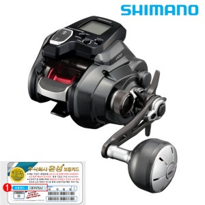 시마노 포스마스터 소형 전동릴 타이라바 한치 갈치 텐야 텐빈 갑오징어 201