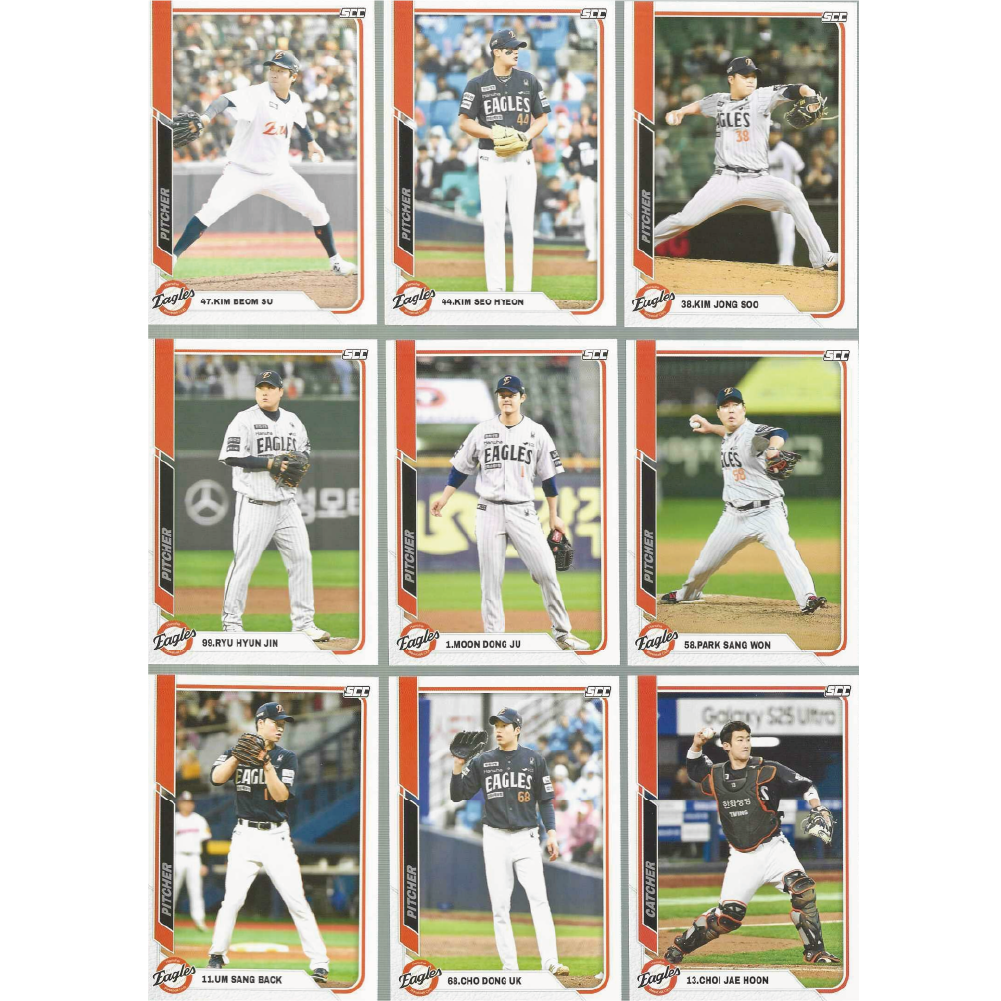 한화이글스 KBO 프로야구 센세이션 야구카드 18장 풀세트 류현진 노시환 문현빈 김서현