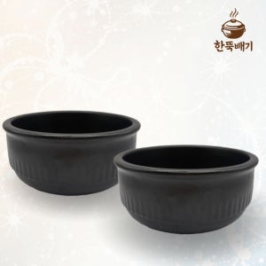 업소용 가정용 뚝배기 국밥 순대국 설렁탕 해장국 금광도기 설렁탕 박스단위