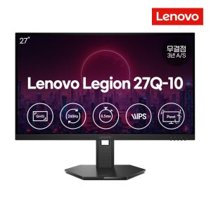 레노버 게이밍 모니터 Legion 27Q-10 QHD 240Hz IPS패널 피벗 68C6GAC4KR (27인치)