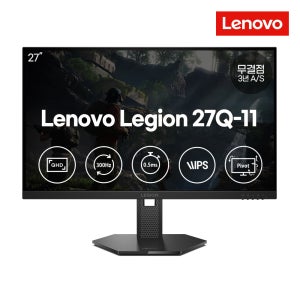 레노버 게이밍 모니터 Legion 27Q-11 QHD 300Hz IPS패널 피벗 67D3GAC1KR (27인치)