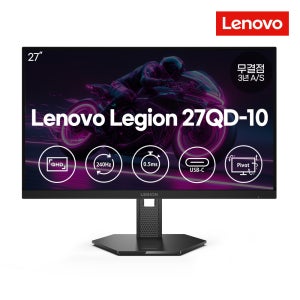 레노버 게이밍 모니터 Legion 27QD-10 QHD 240Hz IPS패널 C타입 15W PD충전 피벗 67D2UAC1KR (27인치)