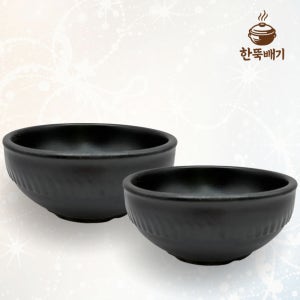 업소용 가정용 순대국 해장국 뚝배기 금광도기 추어탕 박스단위