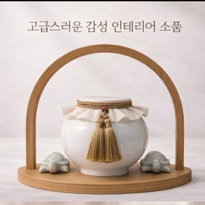 소금항아리 도자기 소금단지 현관인테리어 풍수 소품 집들이 개업선물