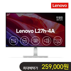 (3월아카데미혜택가25만) 레노버 모니터 L27h-4A QHD 100Hz IPS패널 C타입 75W PD충전 피벗 스피커 67C0UAC6KR (27인치)