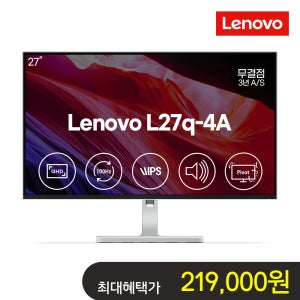 (3월아카데미혜택가21만) 레노버 모니터 L27q-4A QHD 100Hz IPS패널 피벗 스피커 67BFGAC6KR (27인치)