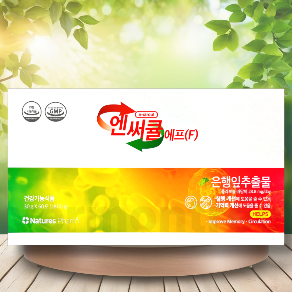 <b>네이처스팜</b> 엔써큘 에프 은행잎추출물 플라보놀 영양제