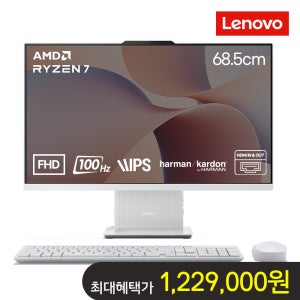 (봄맞이특가) 레노버 일체형PC 아이디어센터 AIO 27AKP10 F0JE000TKR Win11