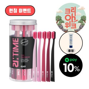 덴티메이트 리타임 핑크 밸런스 부드러운 초미세모 칫솔 12입 + 엑스퍼트 치약 100G