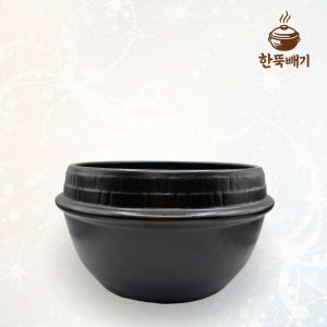 업소용 오리 백숙 뚝배기 금광도기 바이오 전제비 11호