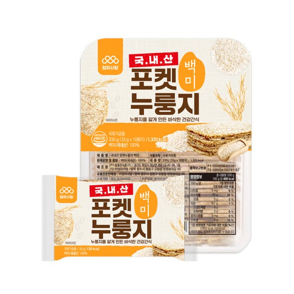 엄마사랑 포켓 누룽지 국내산 백미 1+1 (33g x 10개입 2개 발송)
