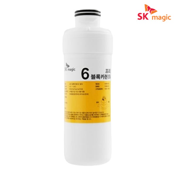 SK매직 정수기 WPU-A1100C 프리 블록 카본 필터 셀프 교체 6인치