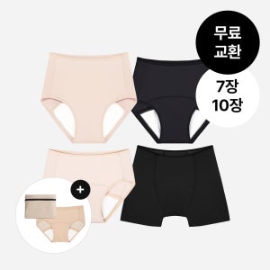 단색 생리대 없이 입는 생리팬티 7장 10장 세트 + (선물)라이너 위생팬티&파우치