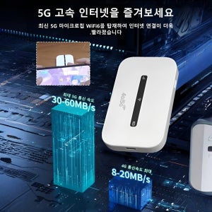 공유기 무선 공유기 이동식 모바일 무선 라우터 휴대용 무선 라우터 소형 무선 공유기 소형 무선 라우터 와이파이를 항상 가지고 다님 휴대용 스팟 아수스 무선 공유기 고효율 에너지 절