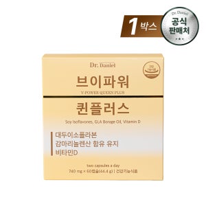 닥터다니엘 브이파워 퀸 플러스 갱년기 월경증후군 여성 에스트로겐 영양제 60정, 1개