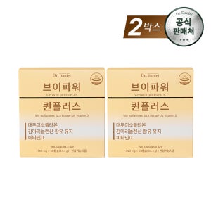 닥터다니엘 브이파워 퀸 플러스 갱년기 월경증후군 여성 에스트로겐 영양제 60정, 2개