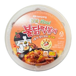 삼양 로제 불닭 떡볶이 큰컵 183.5g