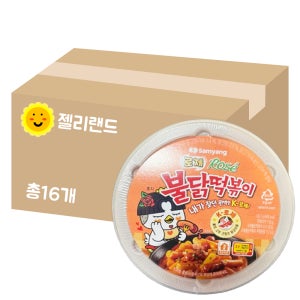 삼양 로제 불닭 떡볶이 큰컵 183.5g X 16개 (1BOX)