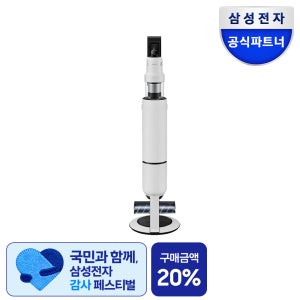 삼성 VS90F40CNG 비스포크 AI 제트 400W 무선청소기 물걸레 추가배터리 팻브러쉬