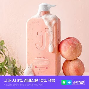 제이숲 실크 케라틴 피치 에디션 고보습 대용량 퍼퓸 바디워시 1000ml