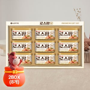 [2026 설날] 롯데 로스팜97 2-9호 선물세트 (+쇼핑백) 8개