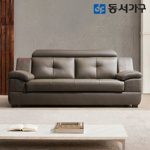 동서가구 제이홈스 라텍스탑 구스다운 신혼 천연 가죽 소파 스툴미포함, 초코브라운, 3인용